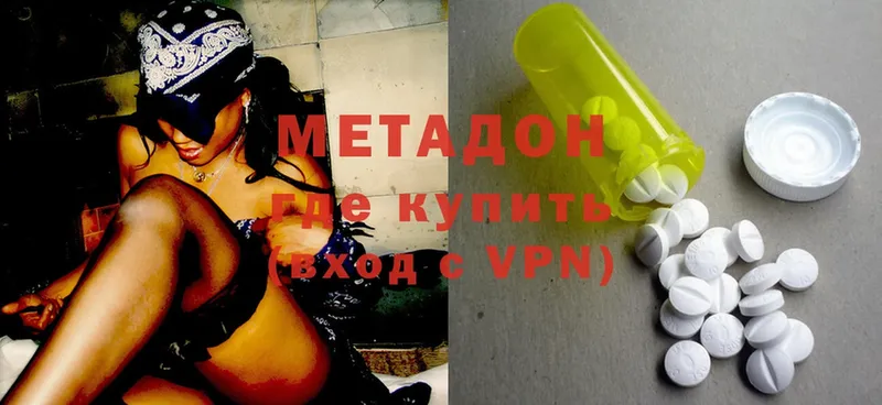 Что такое Енисейск A PVP  КОКАИН  Меф мяу мяу  Конопля  ГАШИШ 