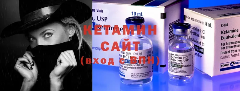 КЕТАМИН ketamine Енисейск