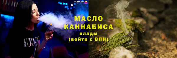 каннабис Волосово