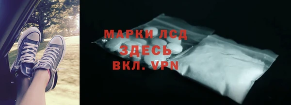 MDMA Верхнеуральск